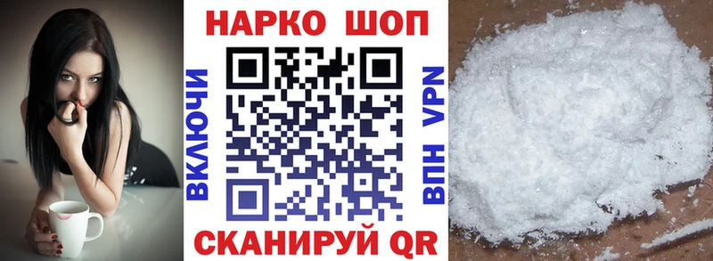 Наркошоп купить Бошки Шишки  Альфа ПВП  Мефедрон  Муравленко
