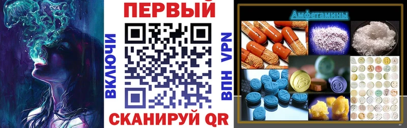 Амфетамин VHQ  Купить где  Муравленко 
