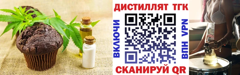 Купить где  Муравленко  Cannafood конопля 