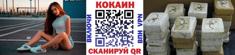 Кокаин Колумбийский  Купить где  Муравленко 
