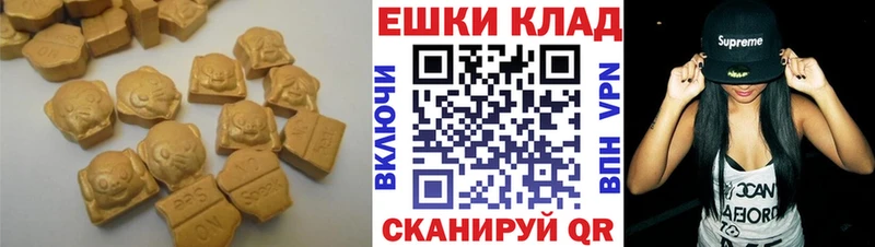 Купить закладки  Муравленко  ЭКСТАЗИ XTC 