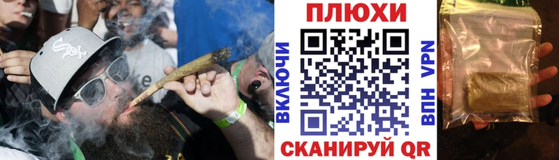 Купить где  Муравленко  Гашиш hashish 