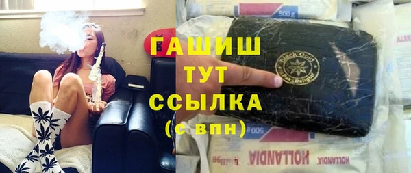 метамфетамин Елизово