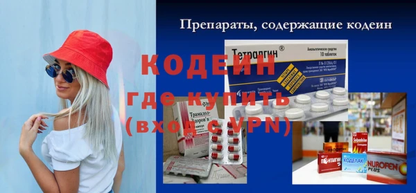 метамфетамин Елизово
