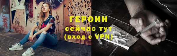 метамфетамин Елизово