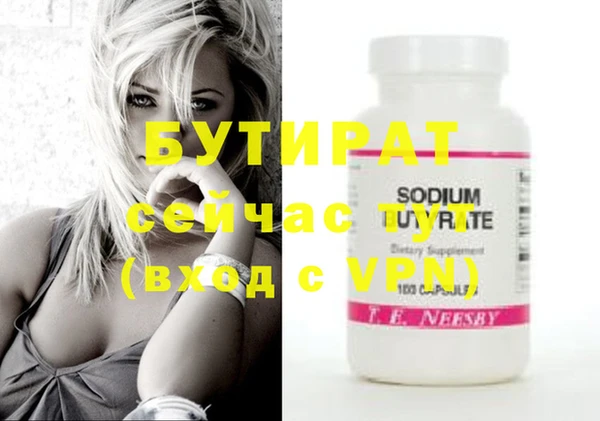 MDMA Premium VHQ Ельня
