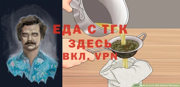 кокаин Елабуга