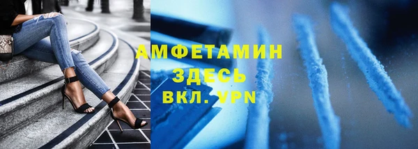 метамфетамин Елизово