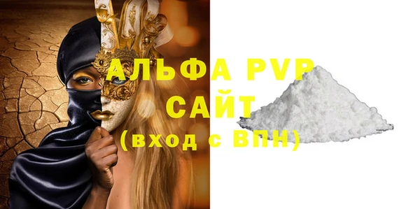 кокаин Елабуга