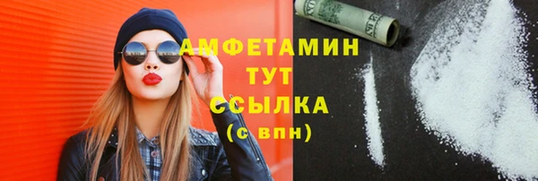 метамфетамин Елизово