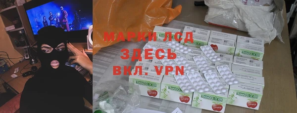метамфетамин Елизово
