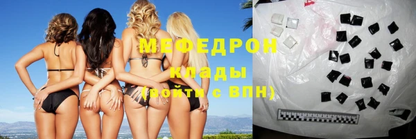 кокаин Елабуга