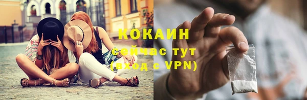 метамфетамин Елизово