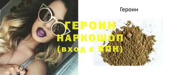 MDMA Premium VHQ Ельня