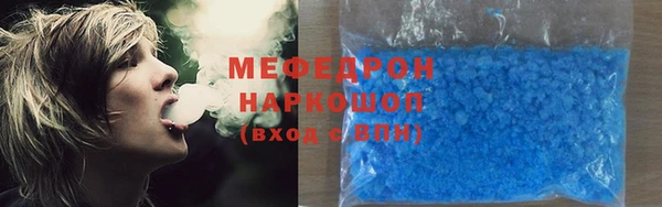 метамфетамин Елизово