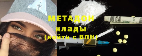 меф Дмитровск