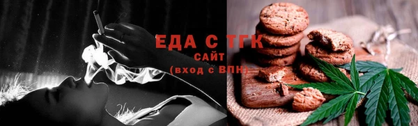 метамфетамин Елизово