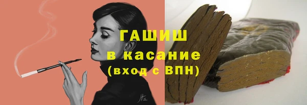 метамфетамин Елизово