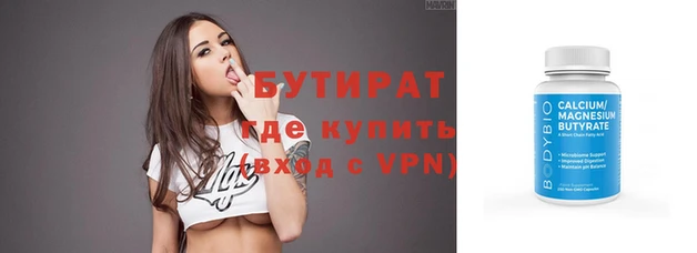 MDMA Premium VHQ Ельня