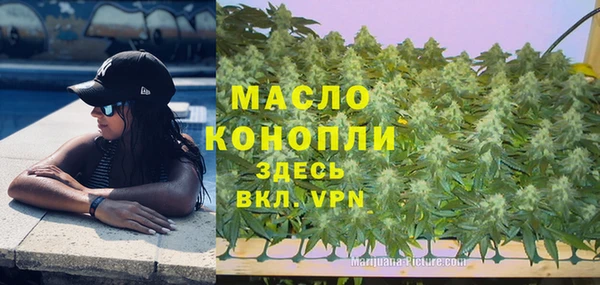 кокаин Елабуга