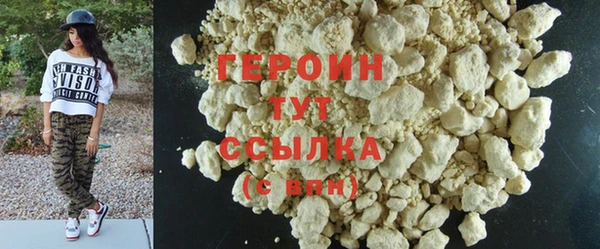 MDMA Premium VHQ Ельня
