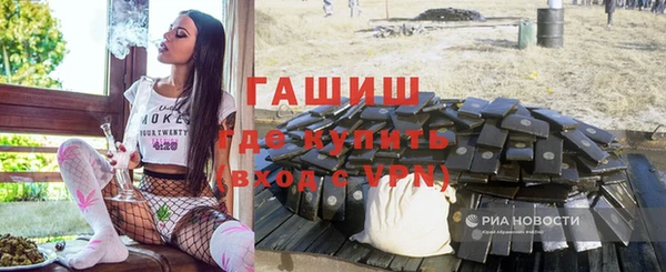 метамфетамин Елизово