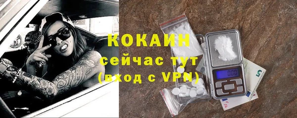 метамфетамин Елизово