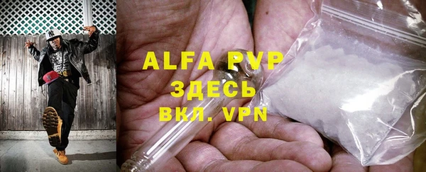 MDMA Premium VHQ Ельня
