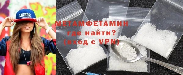 MDMA Premium VHQ Ельня