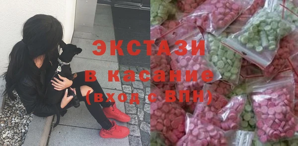 спайс Дмитриев