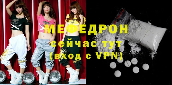 MDMA Premium VHQ Ельня
