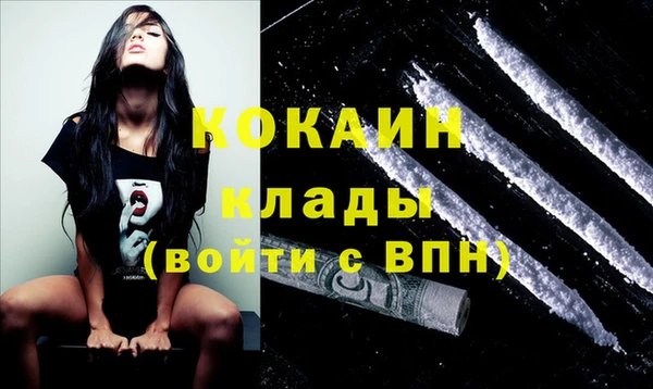 метамфетамин Елизово