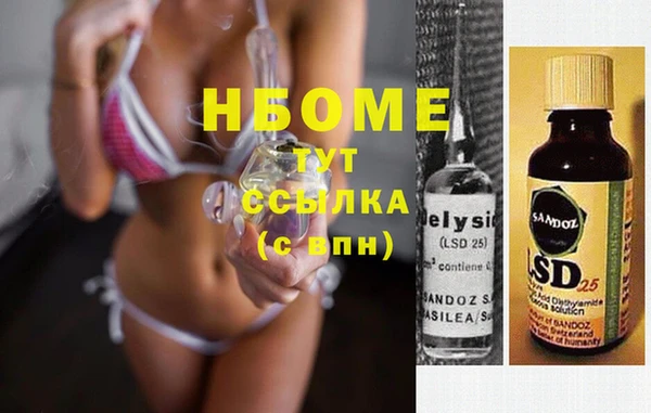 кокаин Елабуга