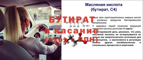 меф Дмитровск
