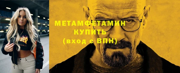 MDMA Premium VHQ Ельня