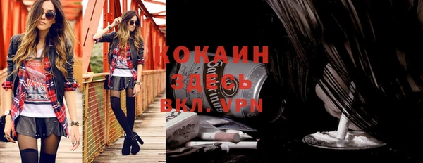 кокаин Елабуга