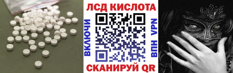 Купить закладки  Муравленко  LSD-25 экстази кислота 