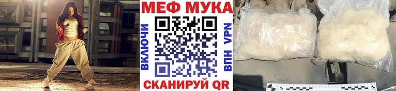 Мефедрон VHQ  Купить где  Муравленко 
