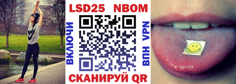 Купить где  Муравленко  Марки NBOMe 1,8мг 